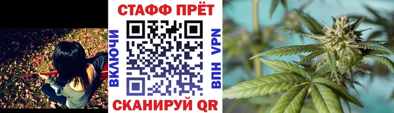 Наркошоп Нелидово Гашиш СОЛЬ Меф мяу мяу Бошки Шишки