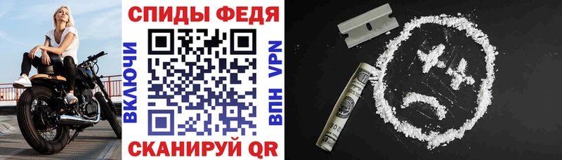 как найти закладки  Нелидово  АМФЕТАМИН Розовый 