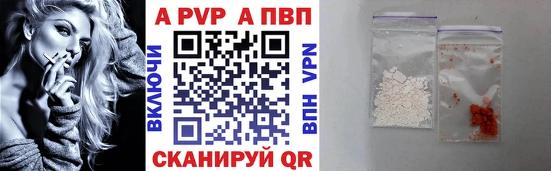 blacksprut рабочий сайт  Нелидово  Alfa_PVP крисы CK  что такое  