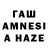 MDMA кристаллы AKHMED ALIYEV