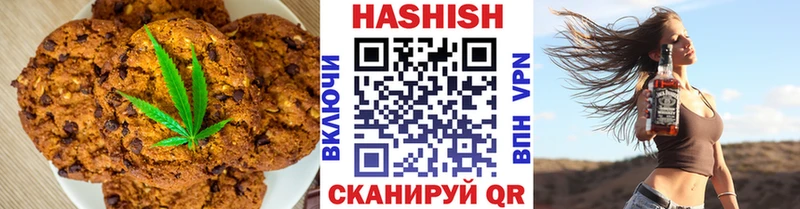 хочу наркоту  Нелидово  Canna-Cookies конопля 
