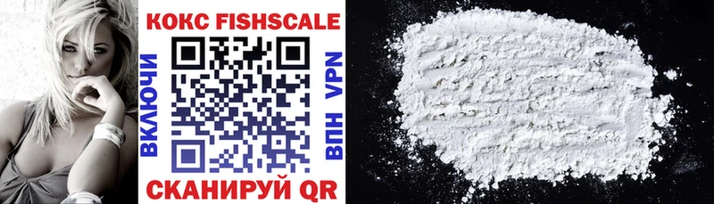 COCAIN 97% Нелидово