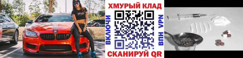 Героин хмурый  где найти   сайты даркнета формула  Нелидово 