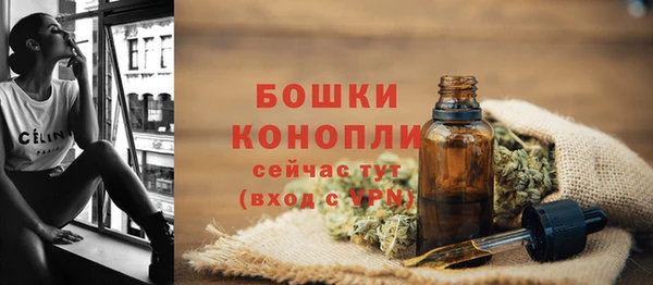 гашиш Богородицк