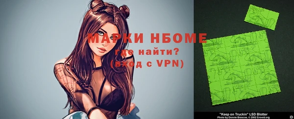 гашиш Богородицк