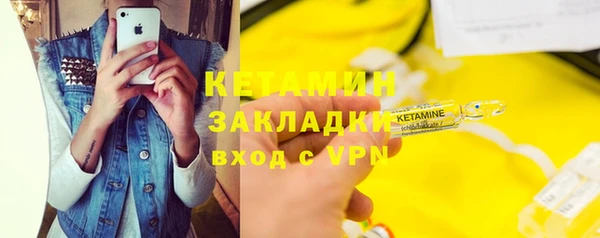 СК Богородск