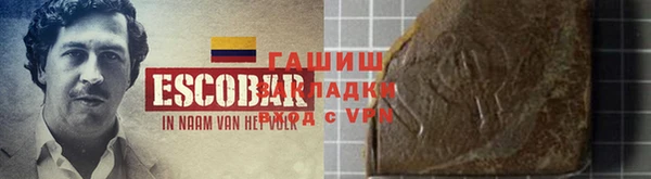 гашиш Богородицк