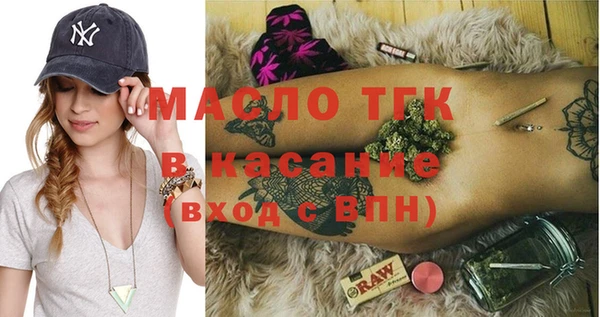 гашиш Богородицк