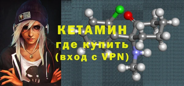 гашиш Богородицк