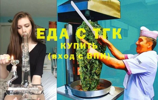гашиш Богородицк