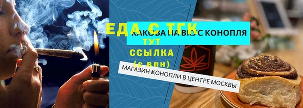 гашиш Богородицк