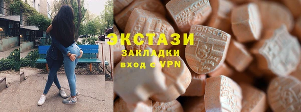 гашиш Богородицк