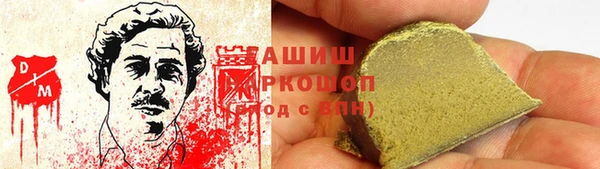 гашиш Богородицк