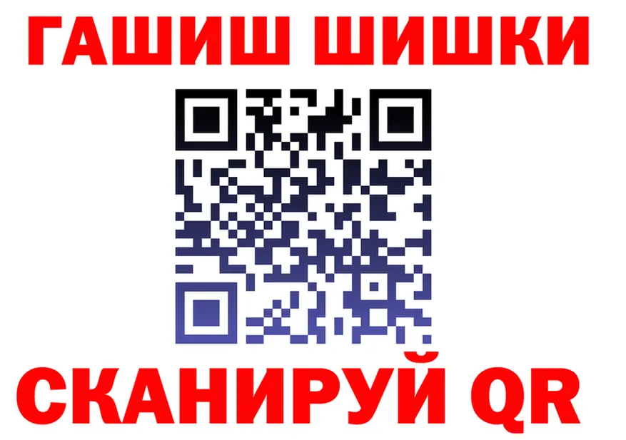 Наркошоп это формула Нелидово