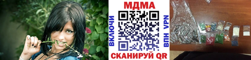 omg маркетплейс  сколько стоит  Нелидово  MDMA молли 