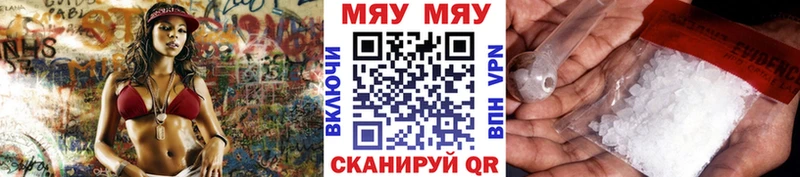 Мефедрон мука  blacksprut ссылки  Нелидово  darknet Telegram  сколько стоит 