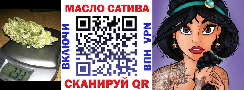 ТГК концентрат  Нелидово 
